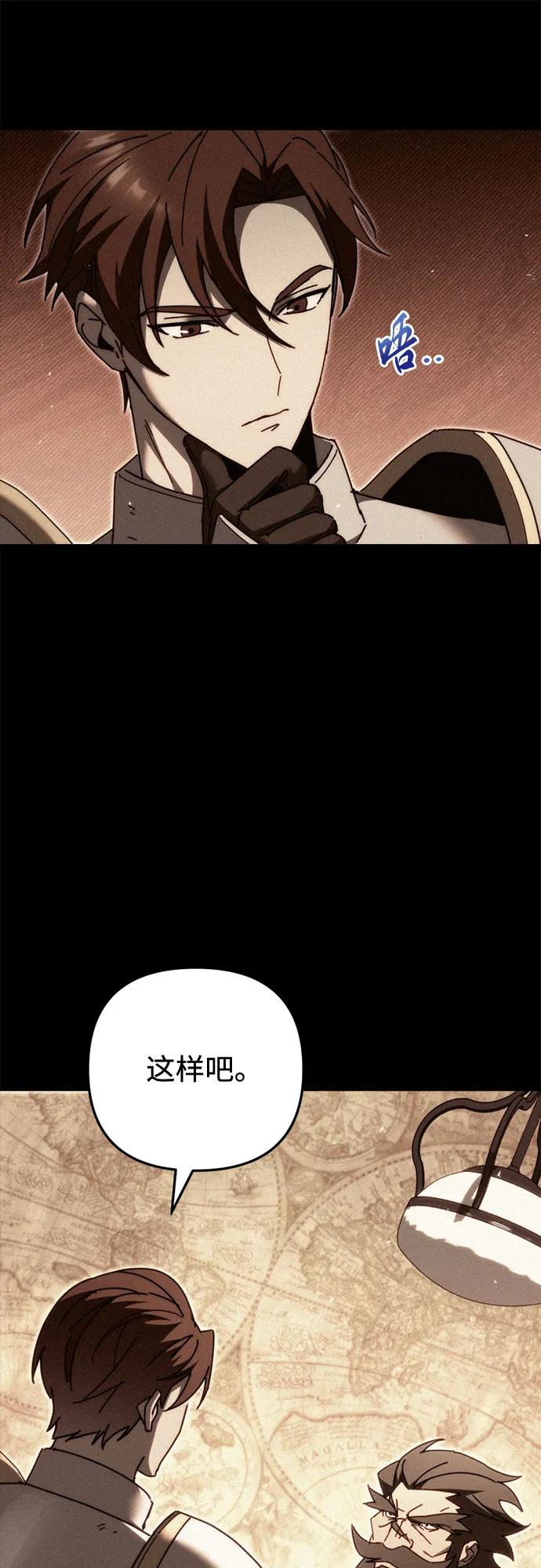 第60话5