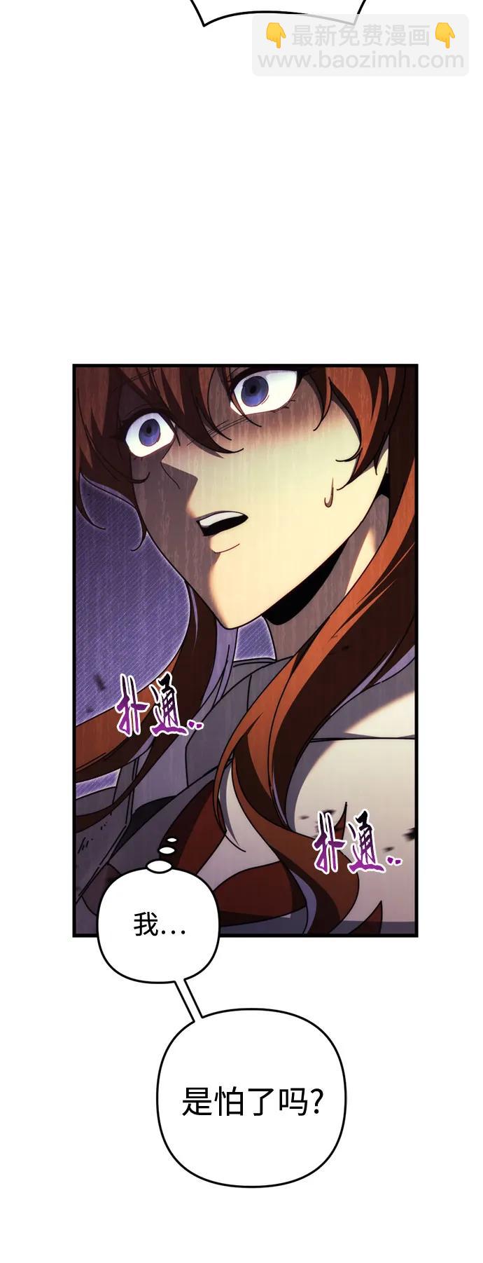第60话56