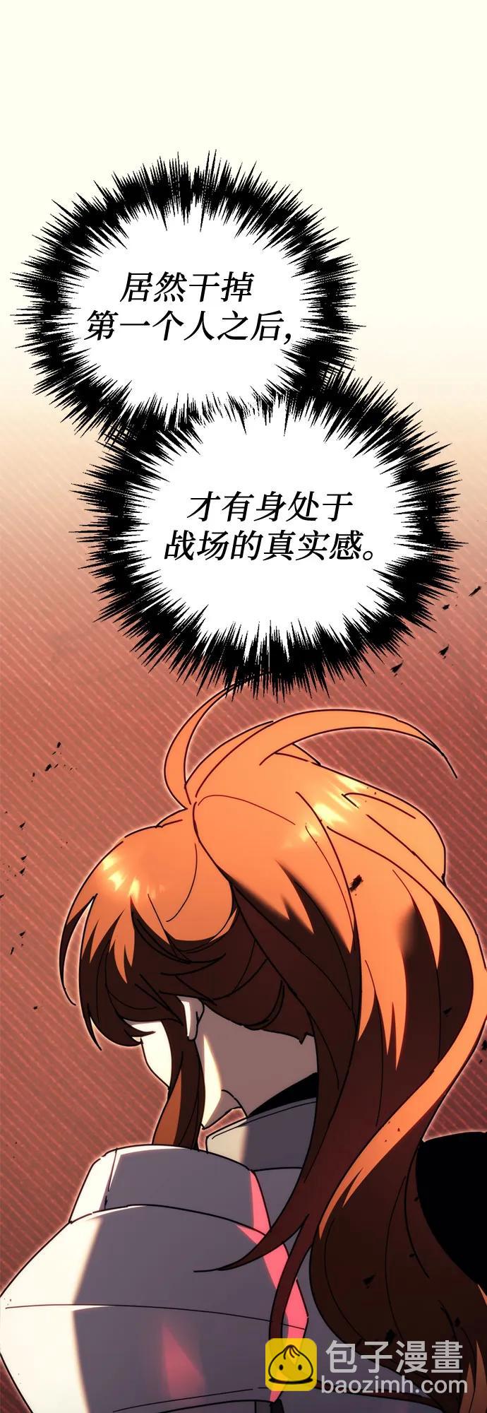第60话57