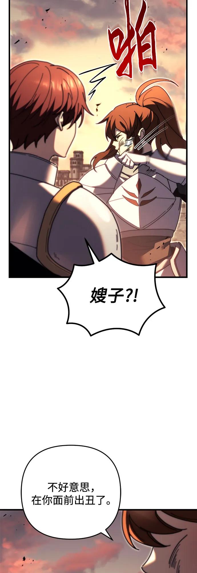 第60话59