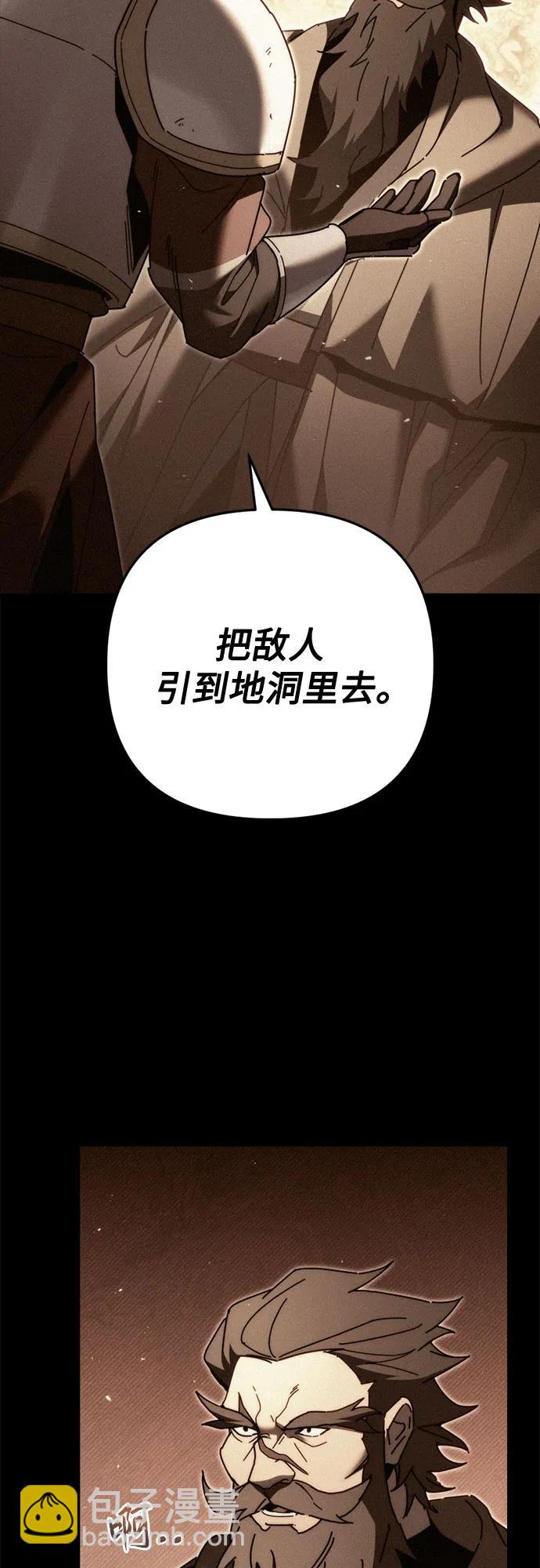 第60话6