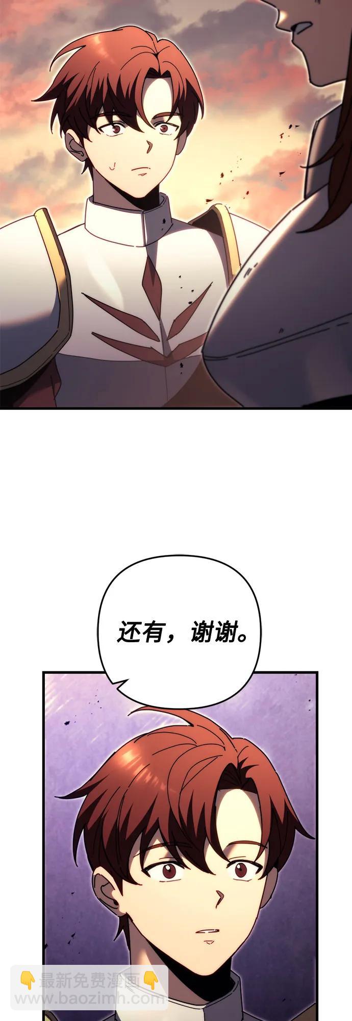 第60话60