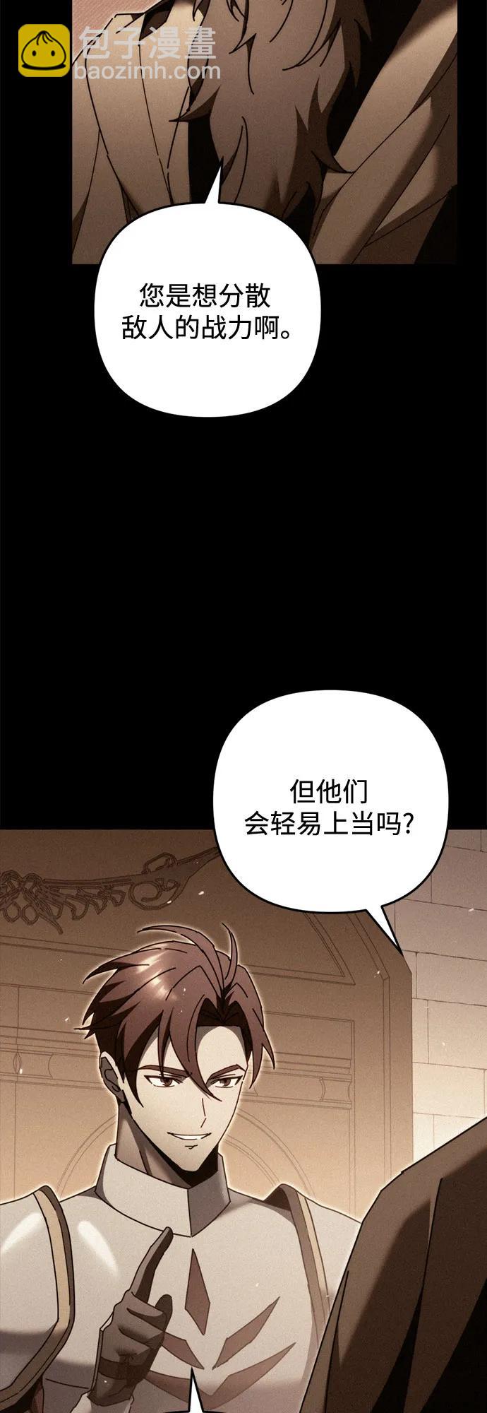 第60话7