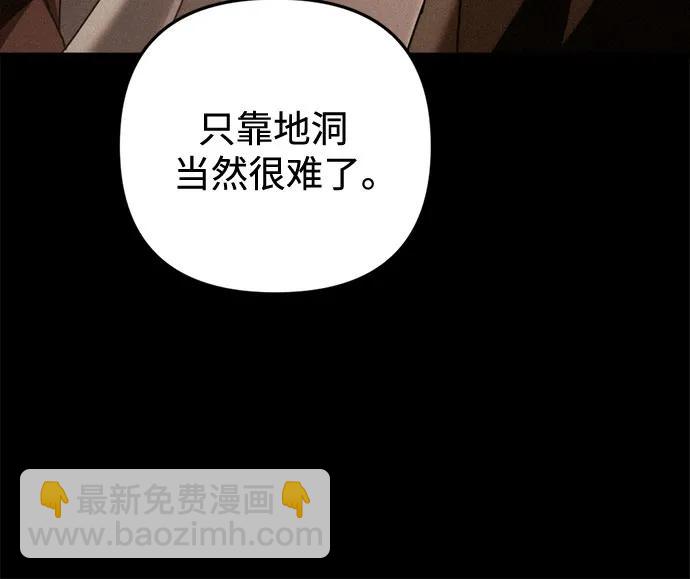第60话8
