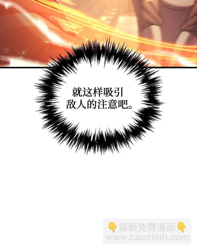第60话86