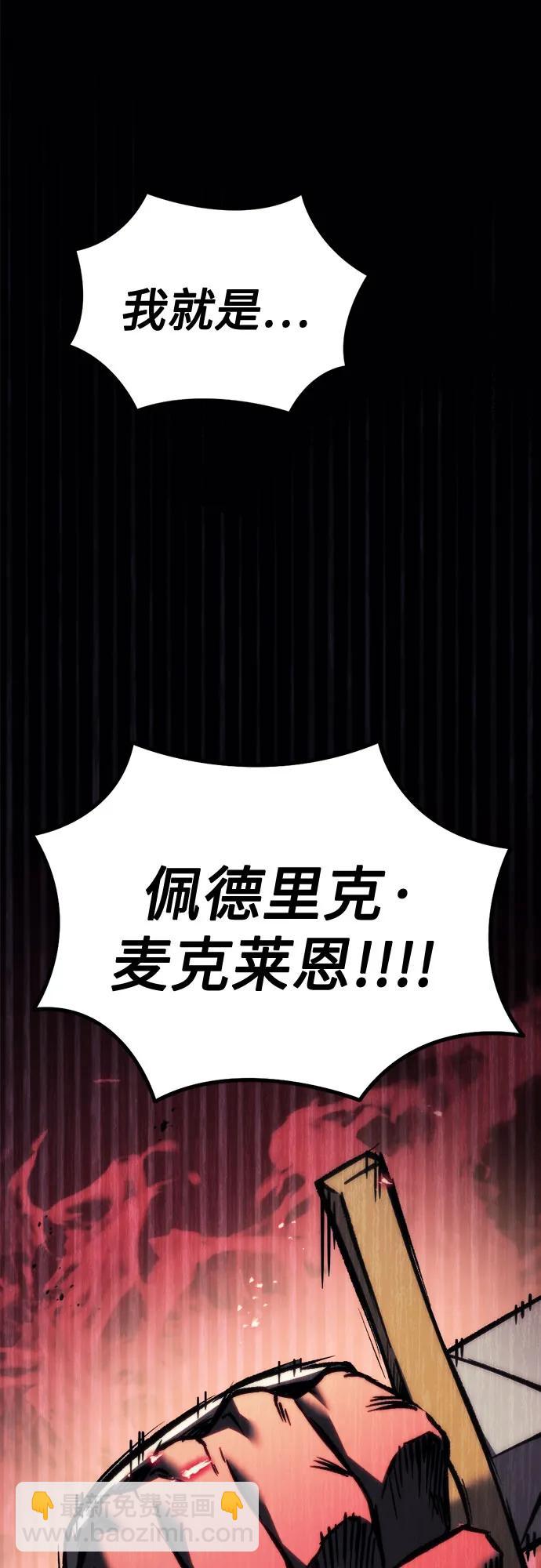 第60话88