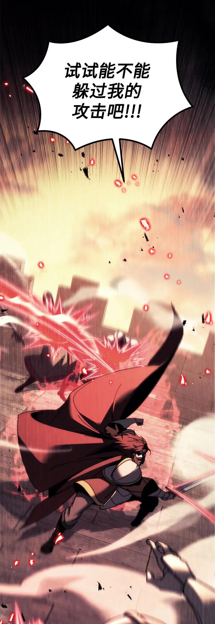 第60话90