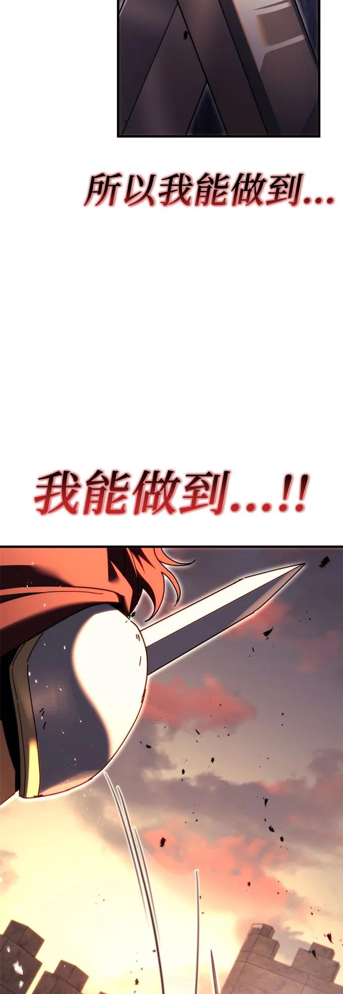 第60话98