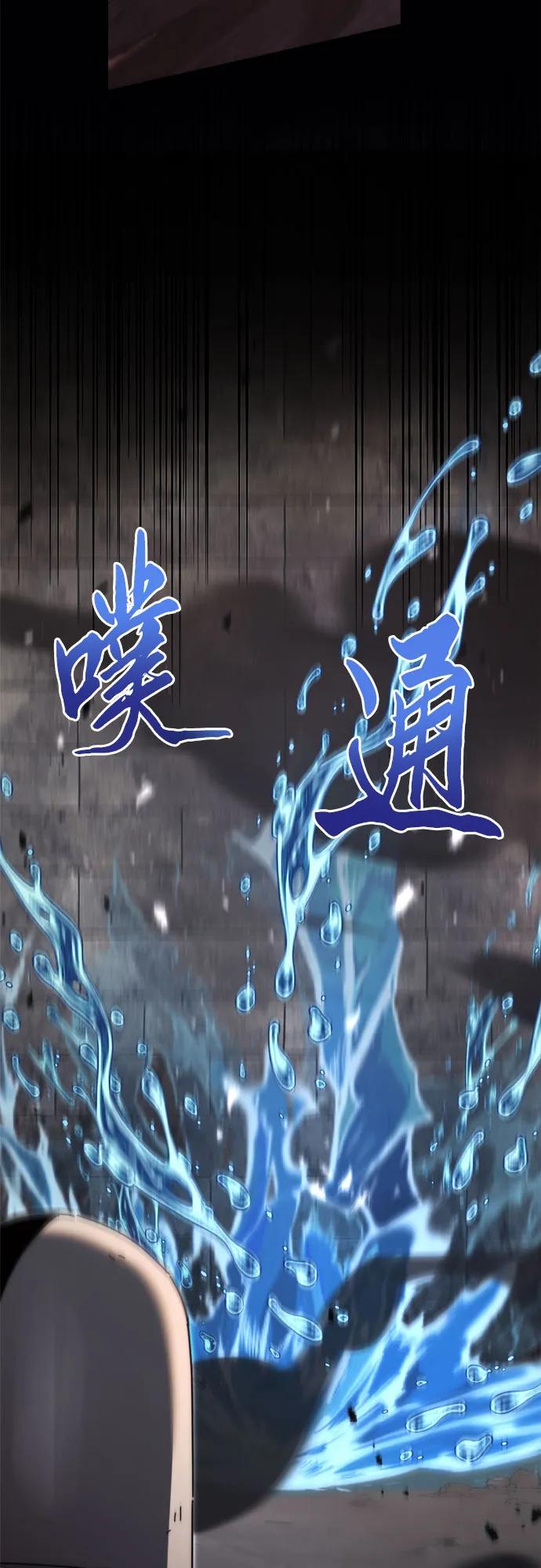 第61话100