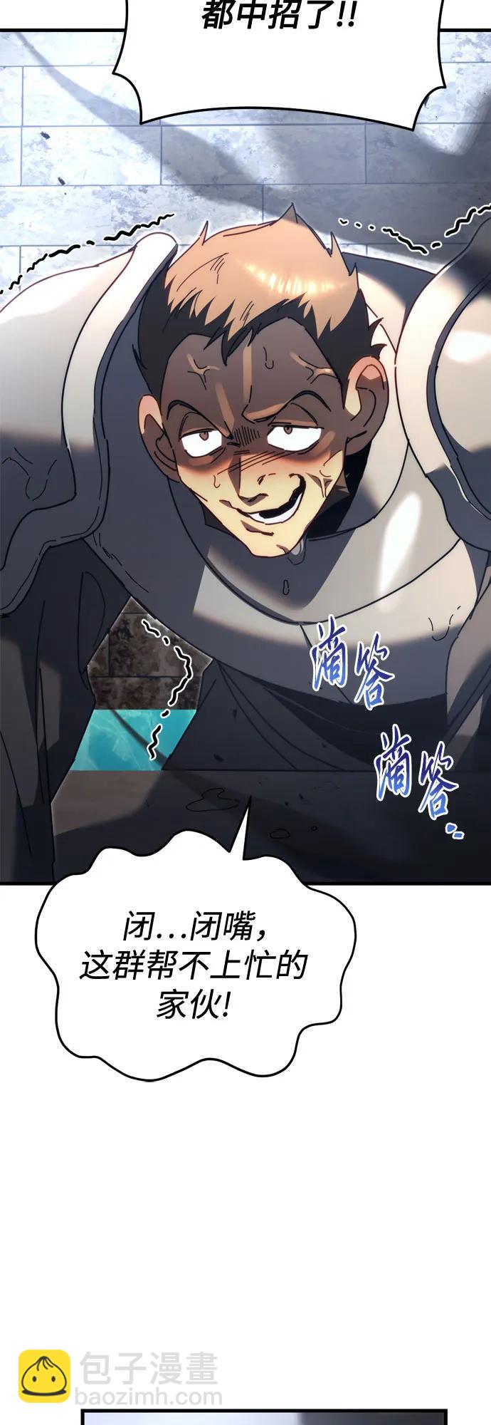 第61话108