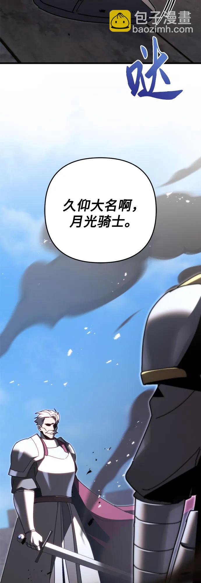 第61话113