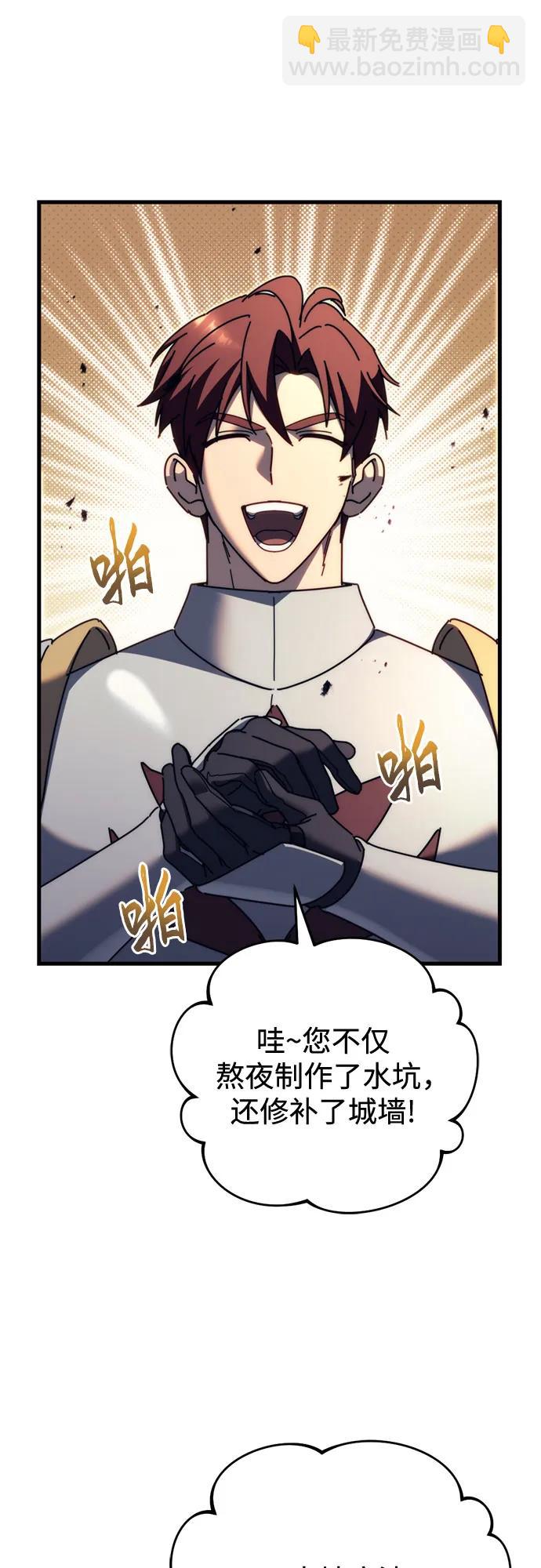 第61话19