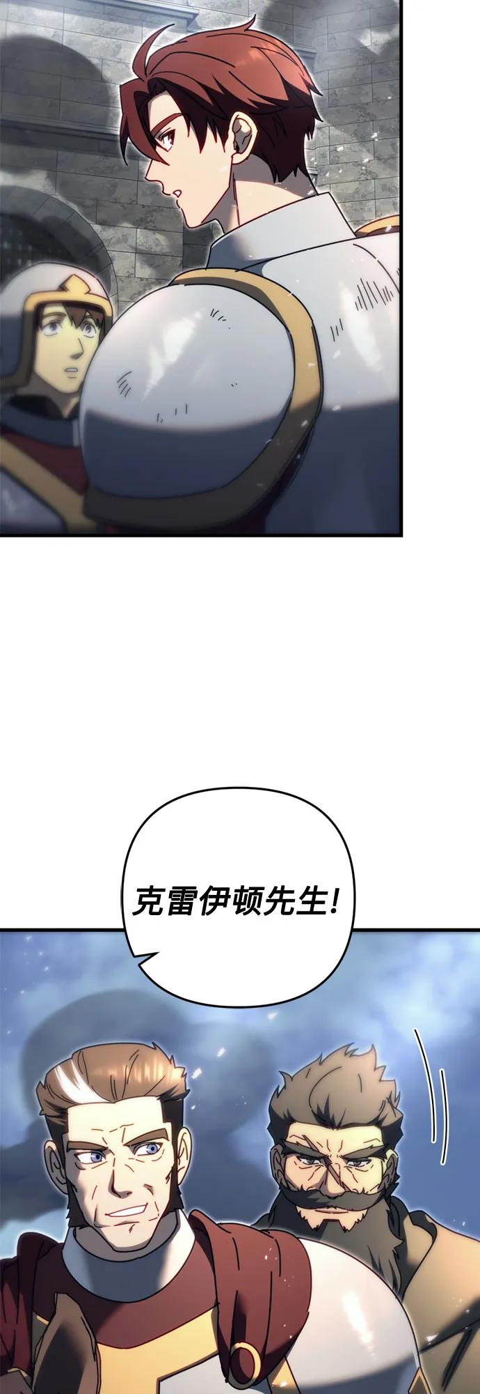 第61话2