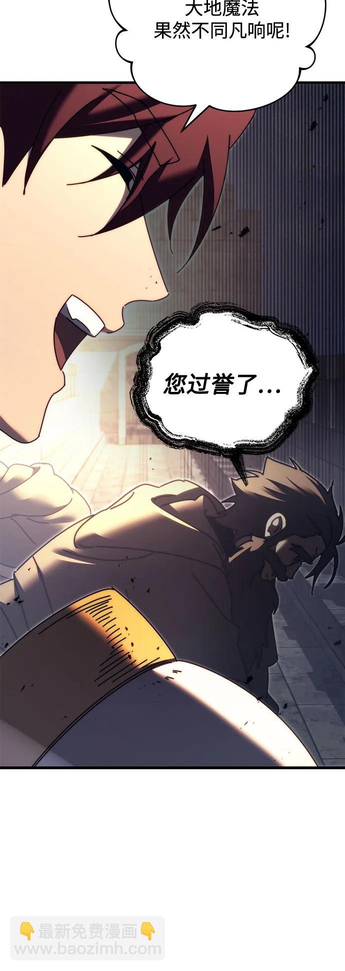 第61话20