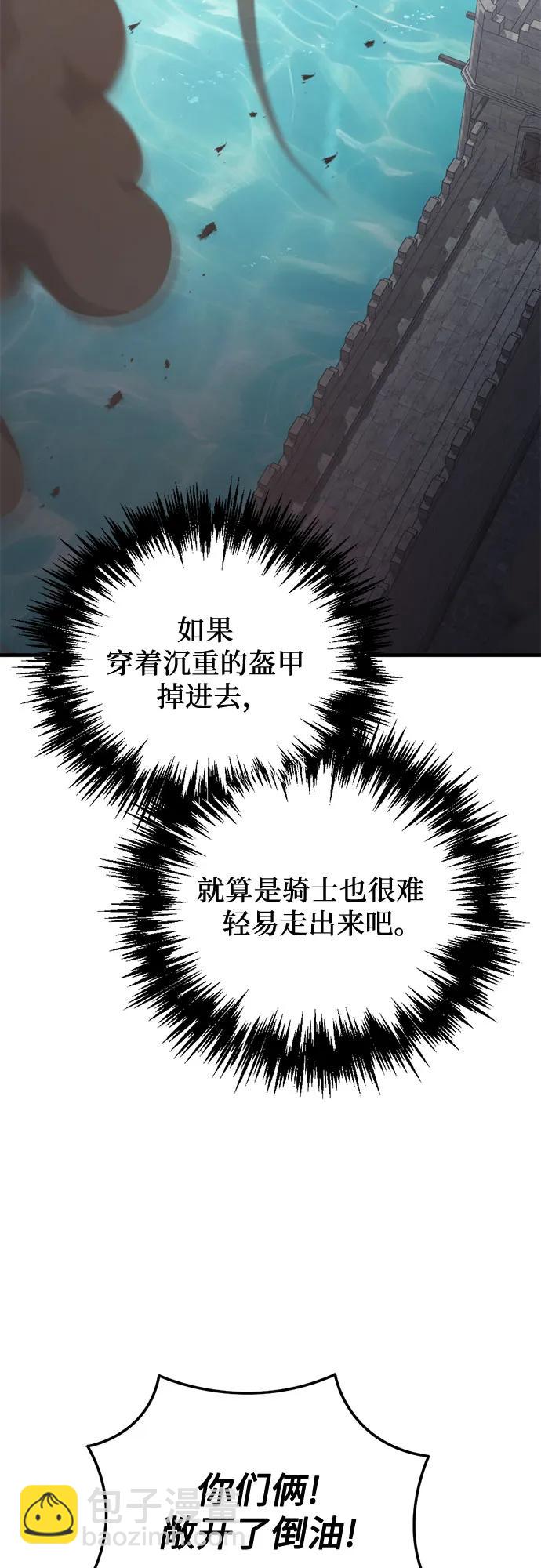 第61话23