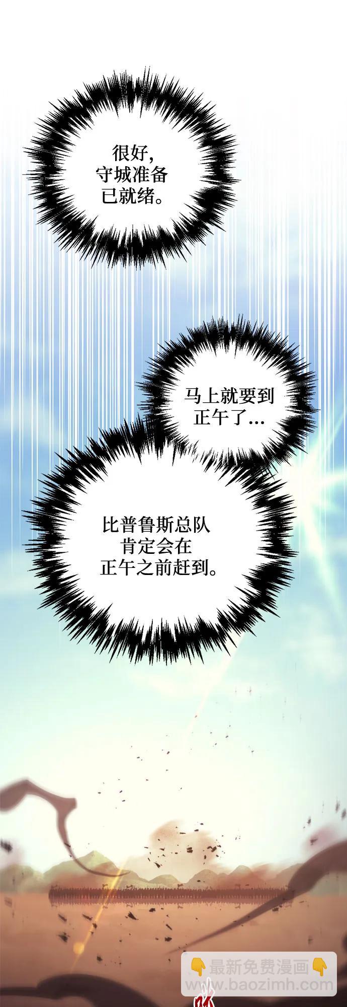 第61话25