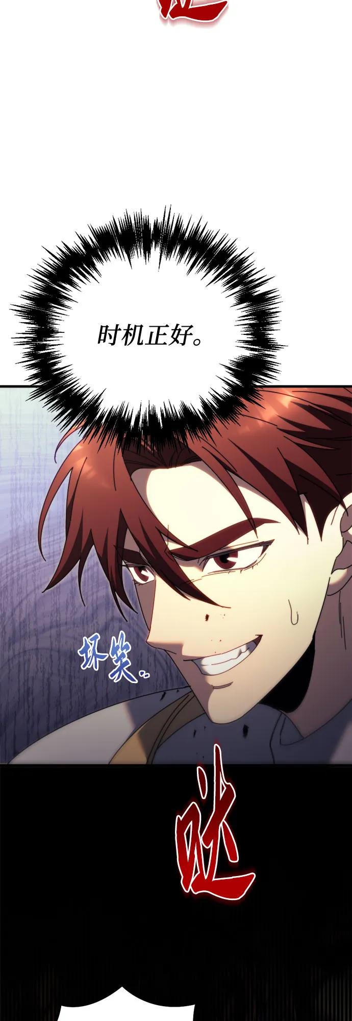 第61话27