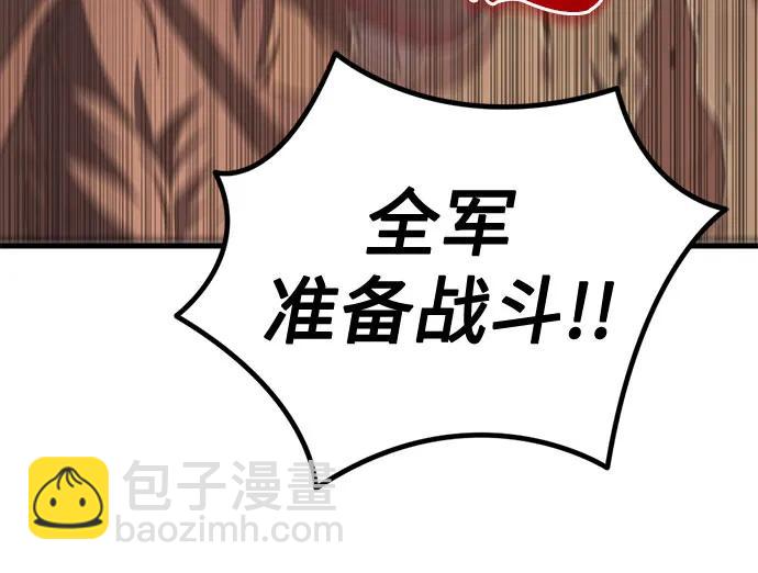 第61话29