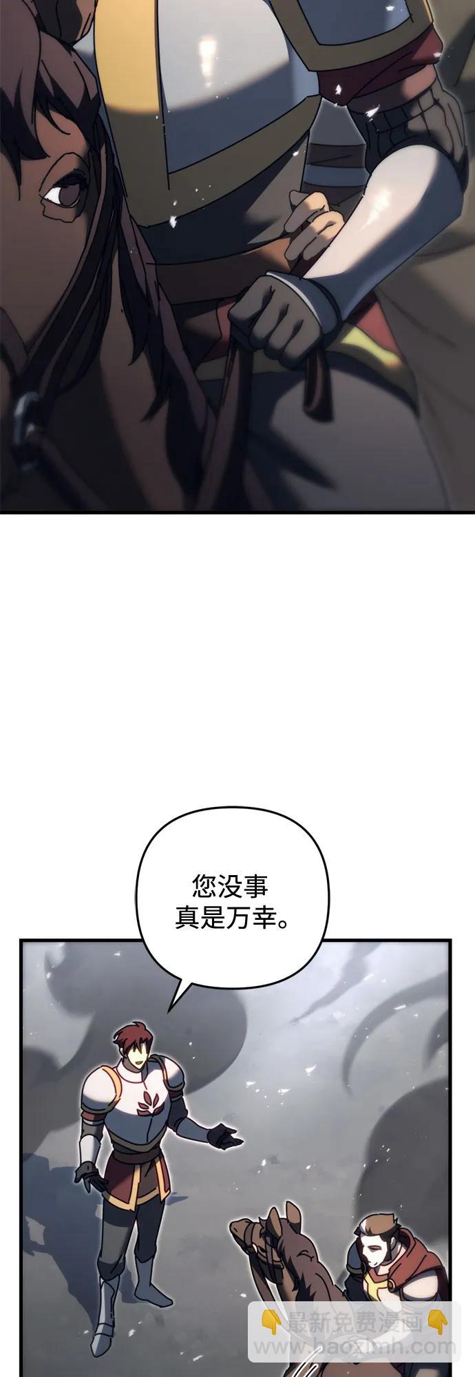 第61话3