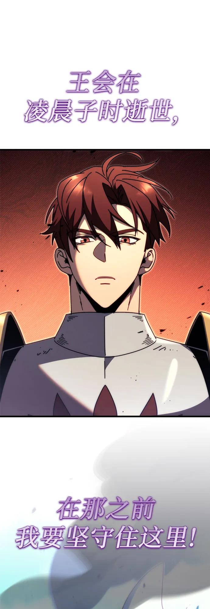 第61话34