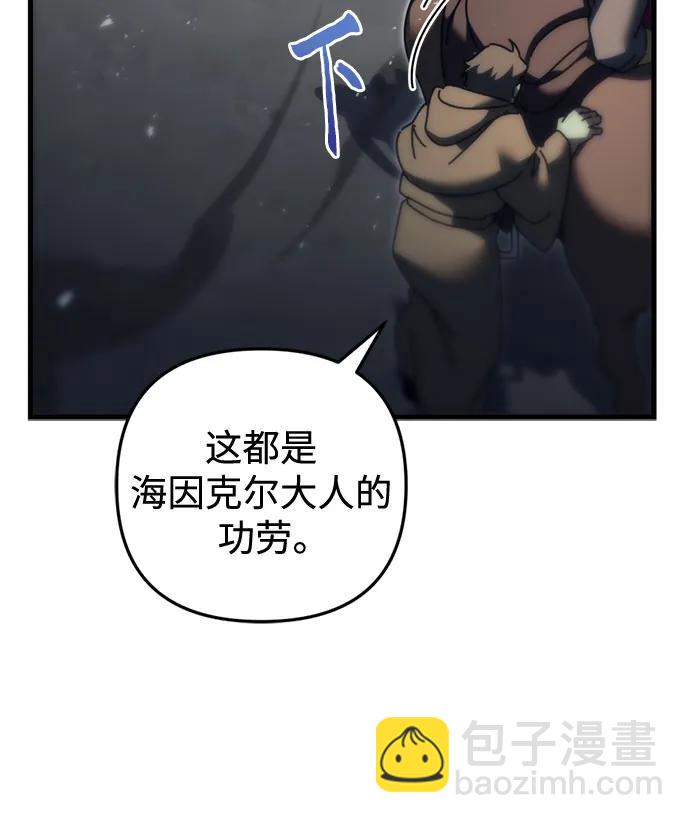 第61话4