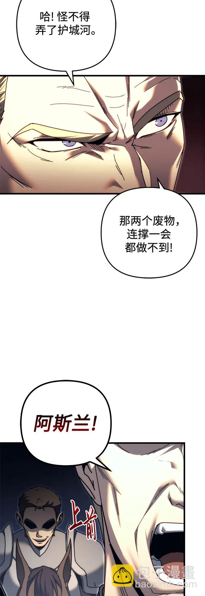 第61话40