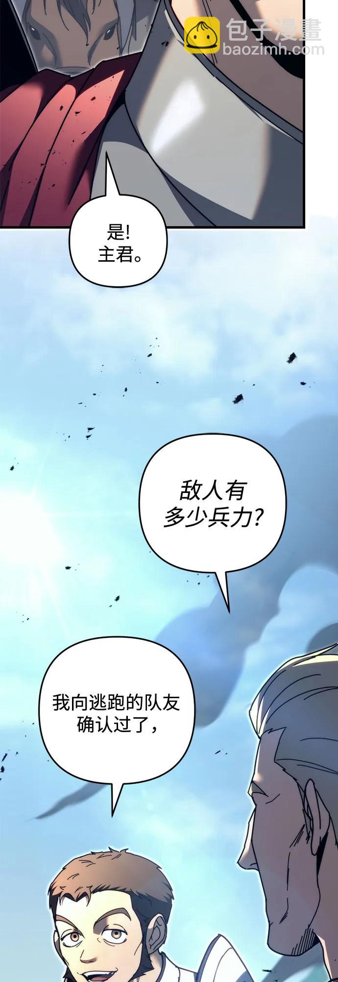 第61话41
