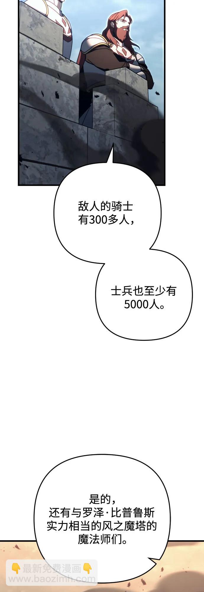 第61话48