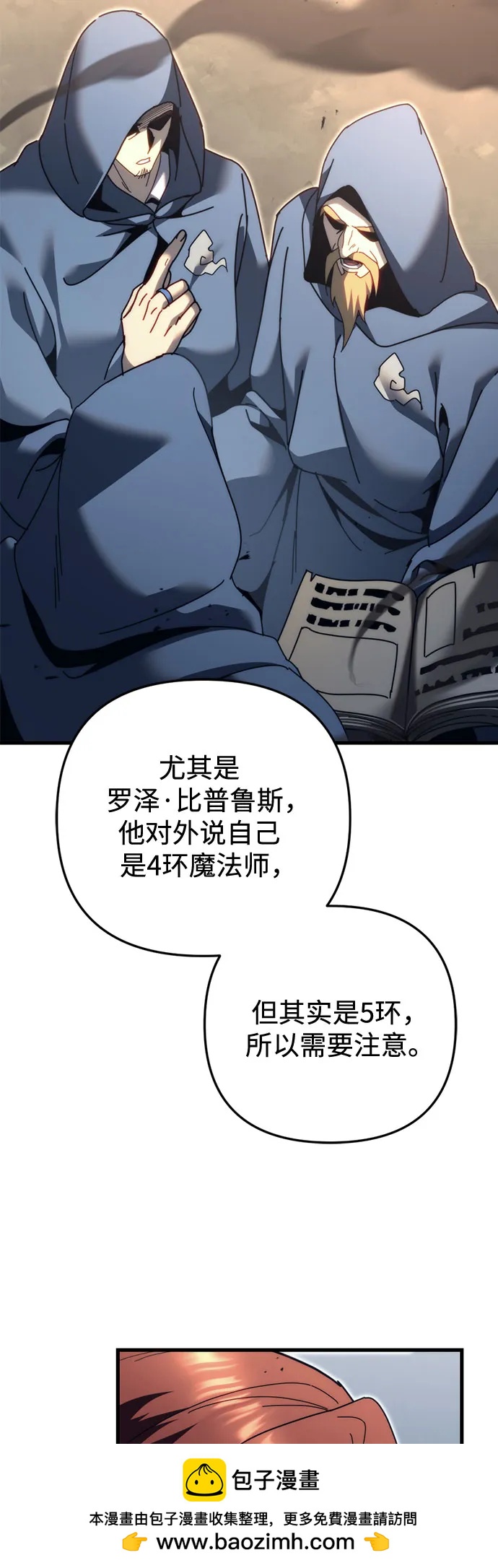 第61话49