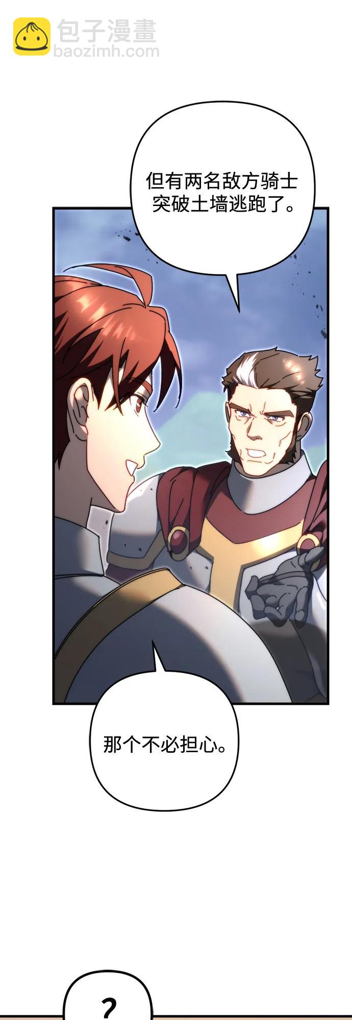第61话5
