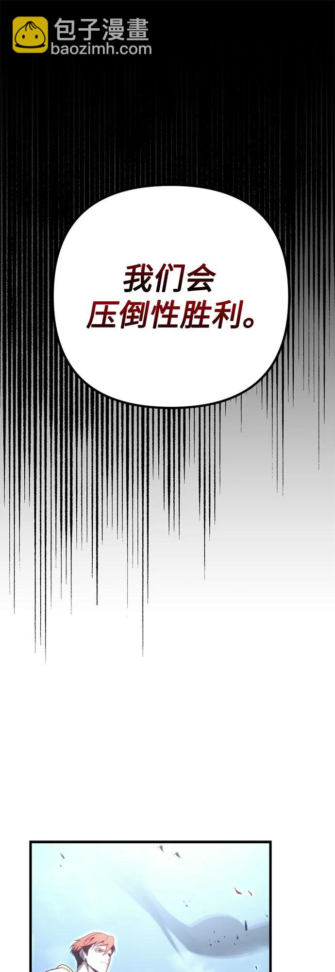 第61话51