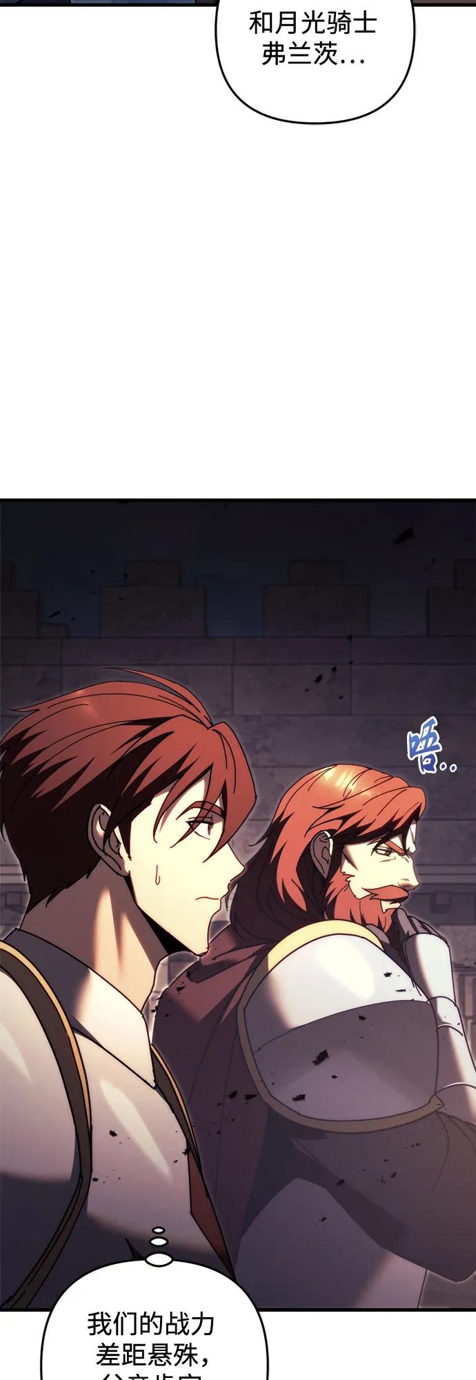 第61话56