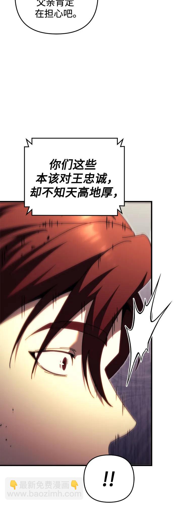 第61话57