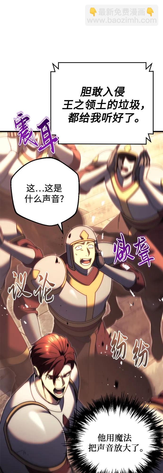 第61话59