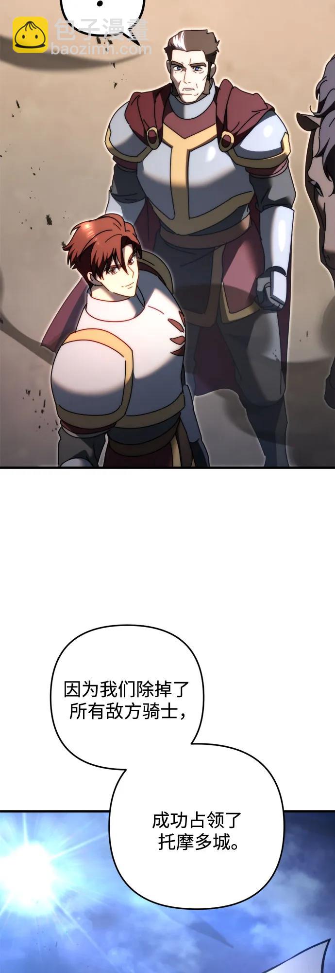 第61话6