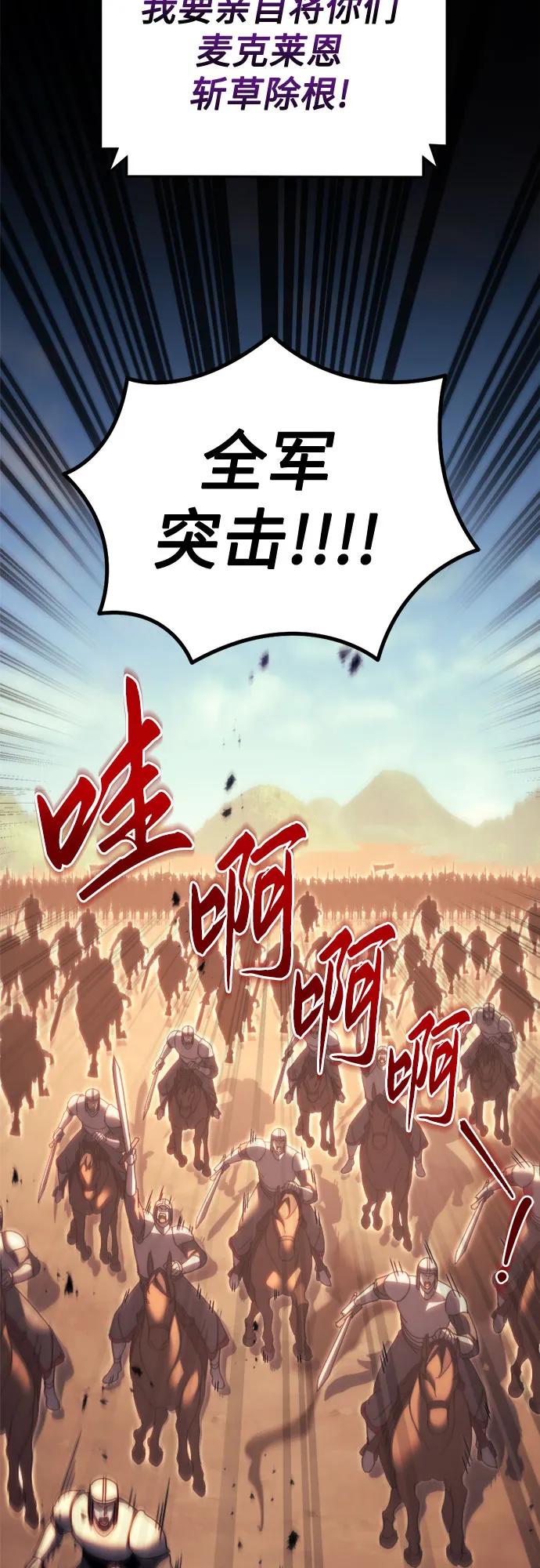 第61话61