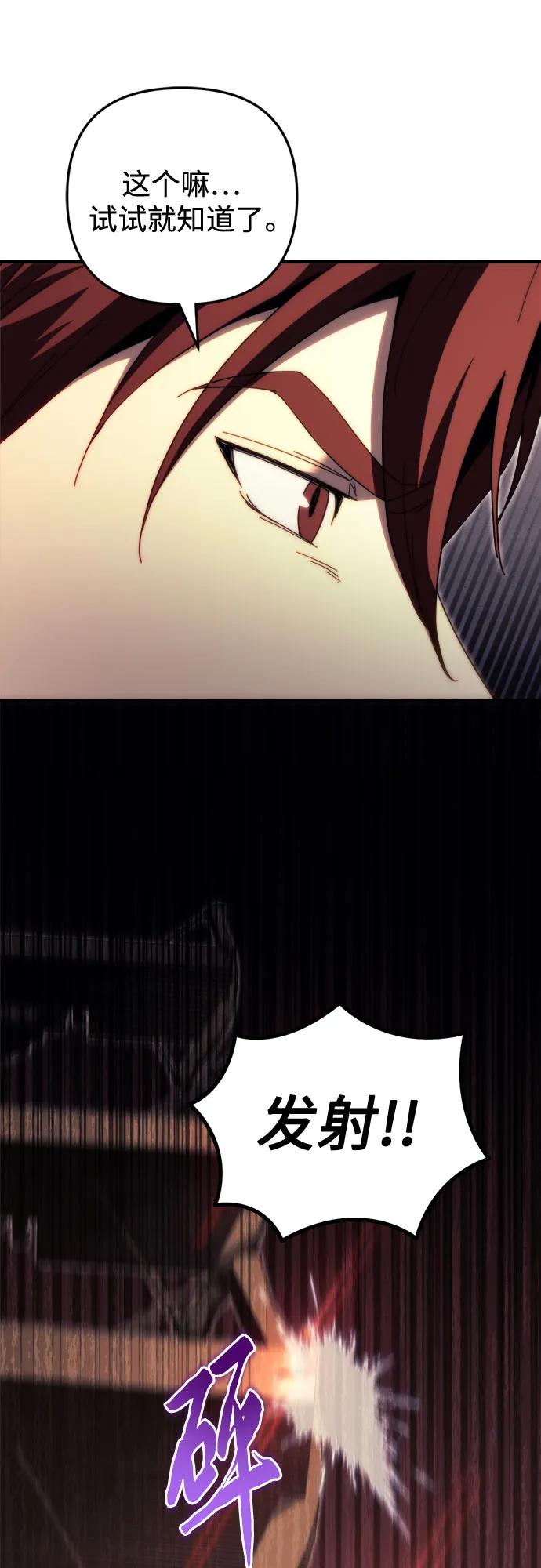 第61话65