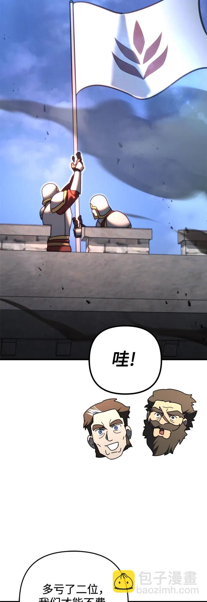 第61话7