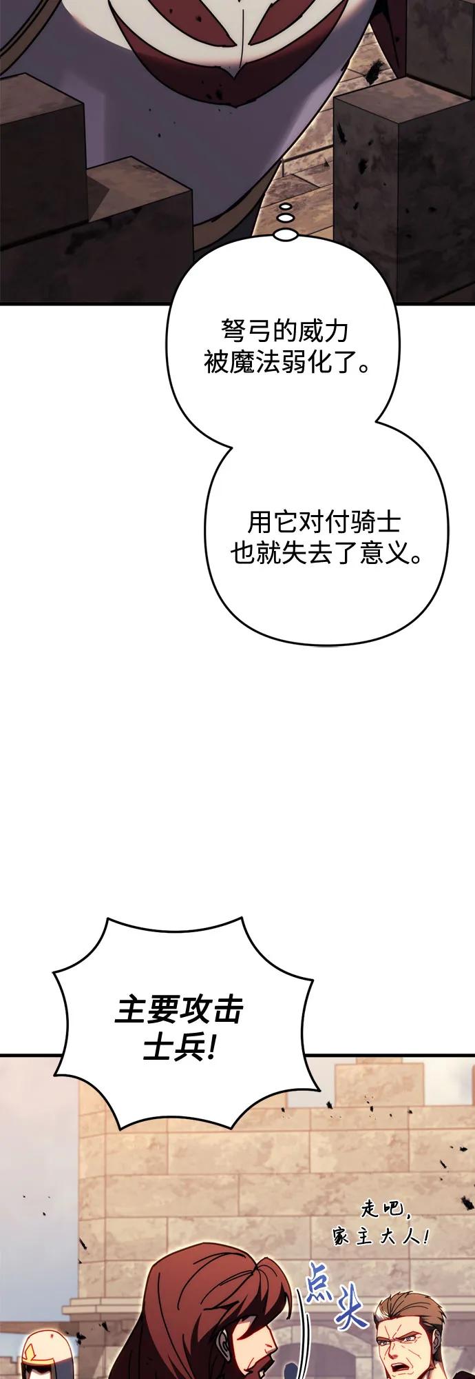 第61话76