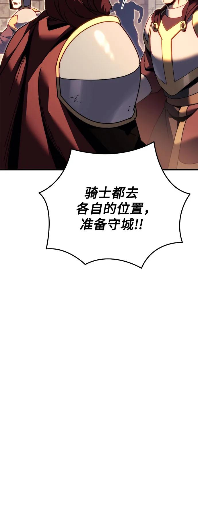 第61话77
