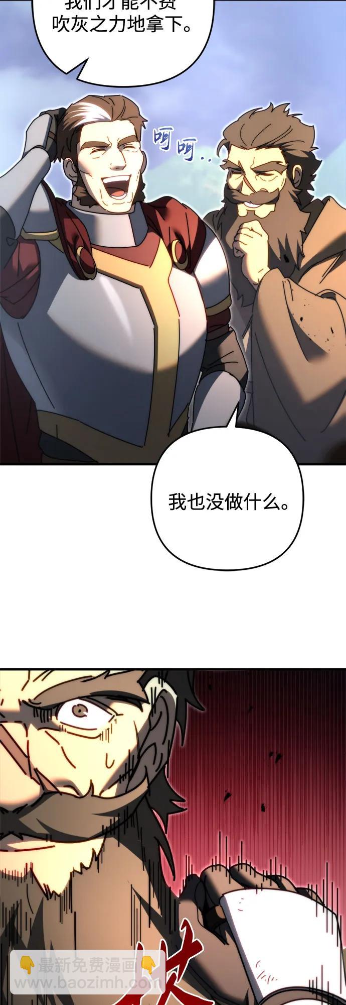 第61话8