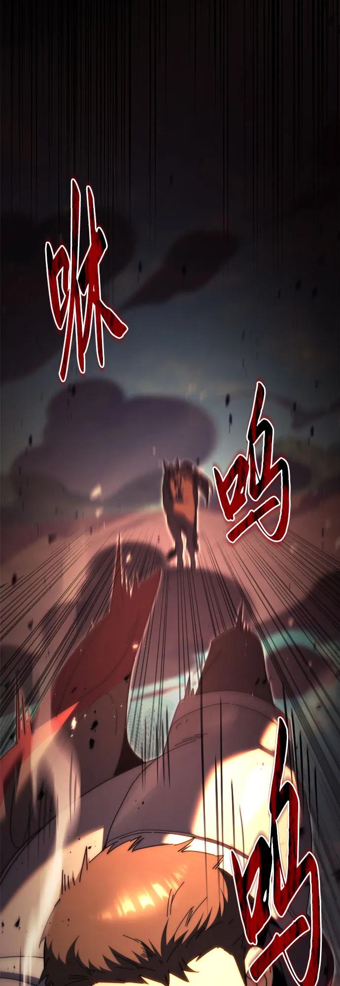 第61话84