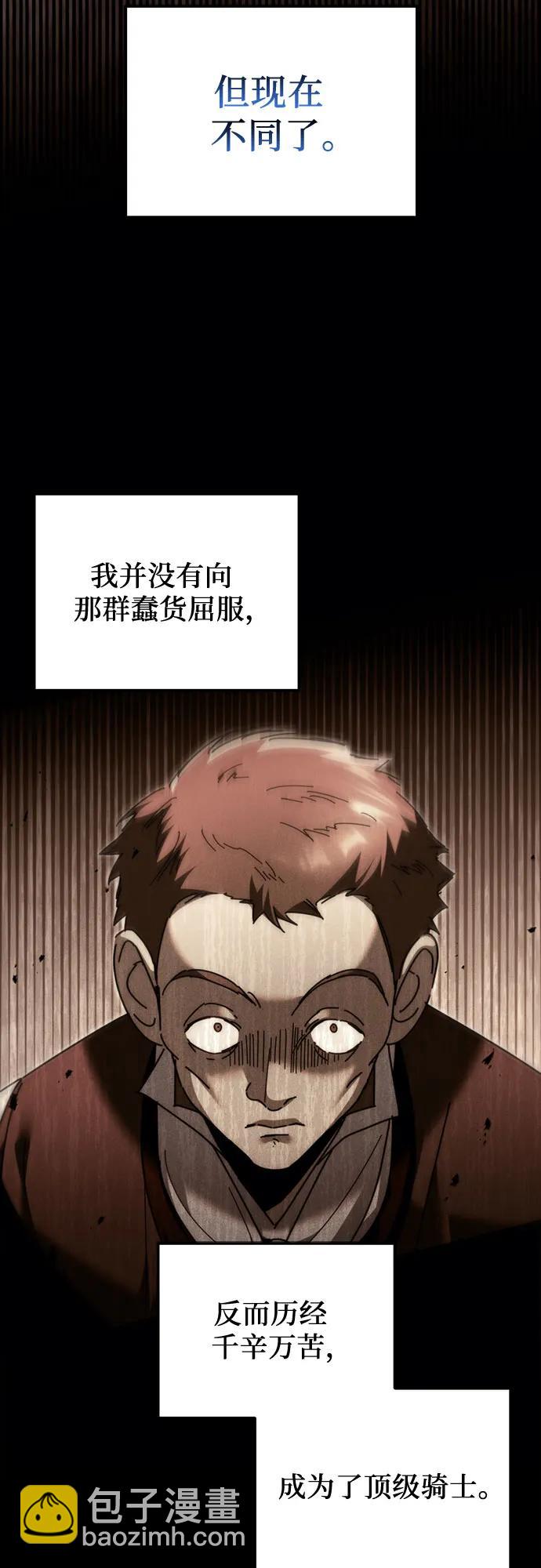 第61话91