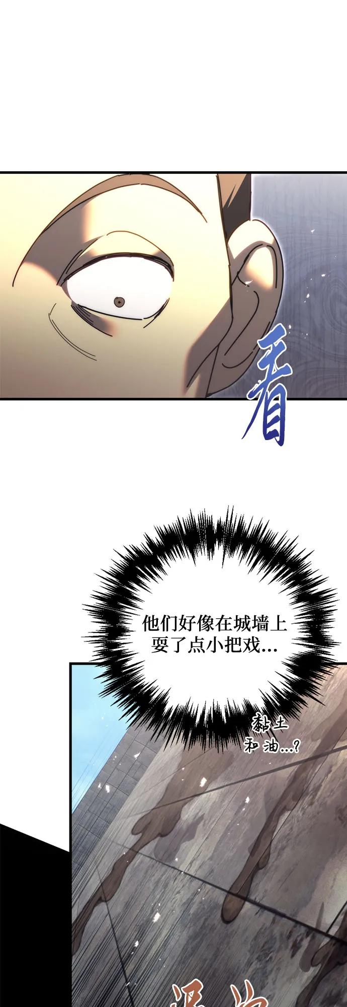 第61话94