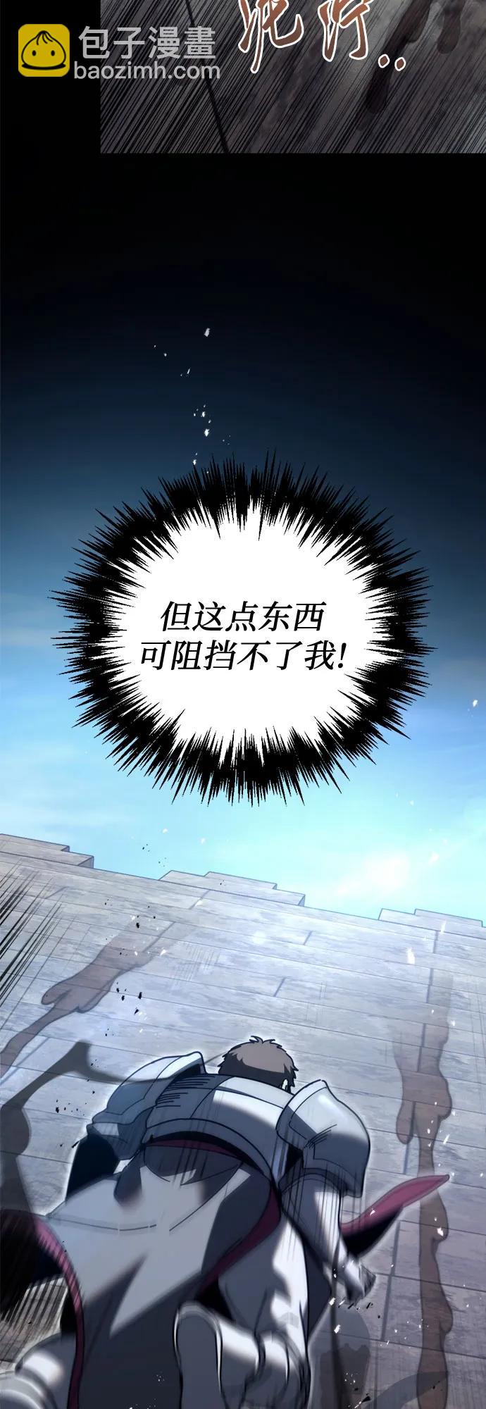 第61话95