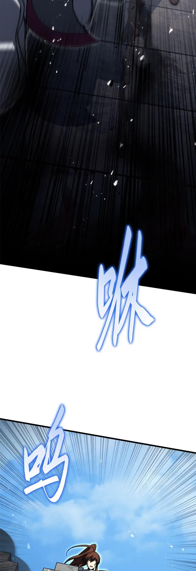第61话96