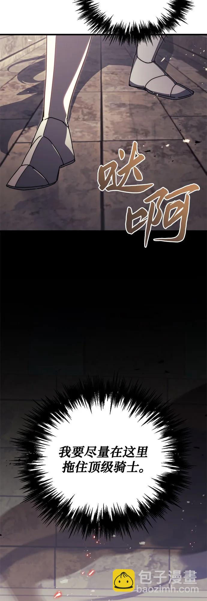 第62话11