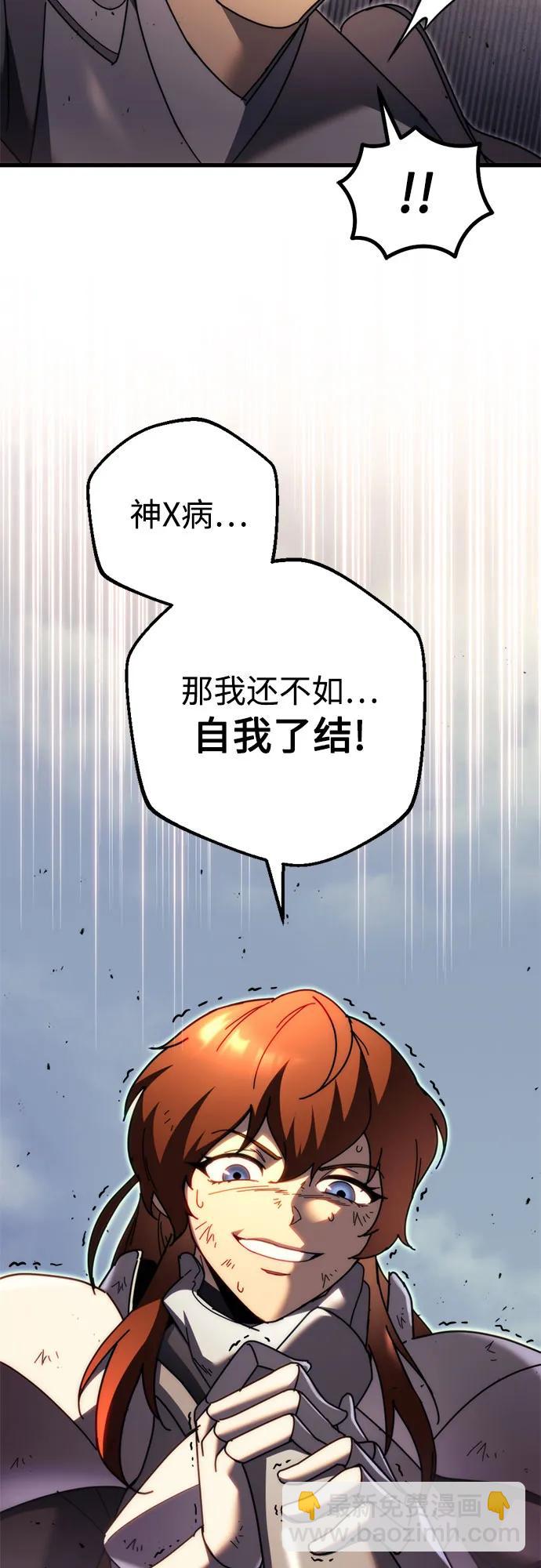 第62话111