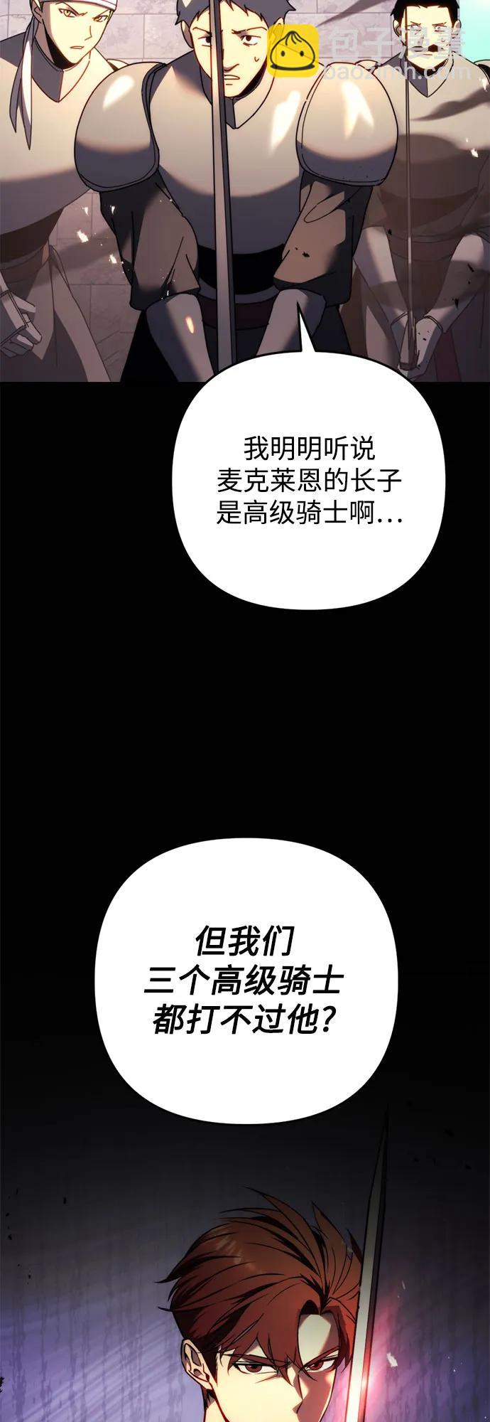 第62话19