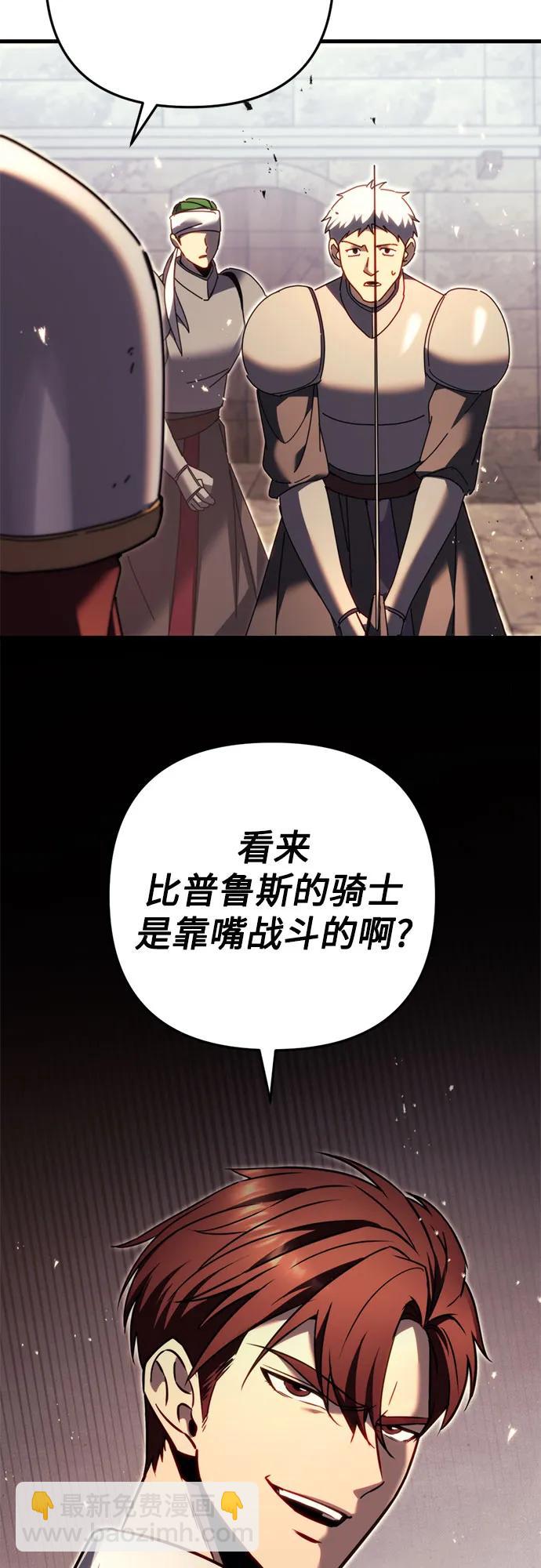 第62话22